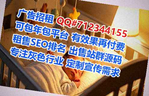 南平生子眼镜经营部